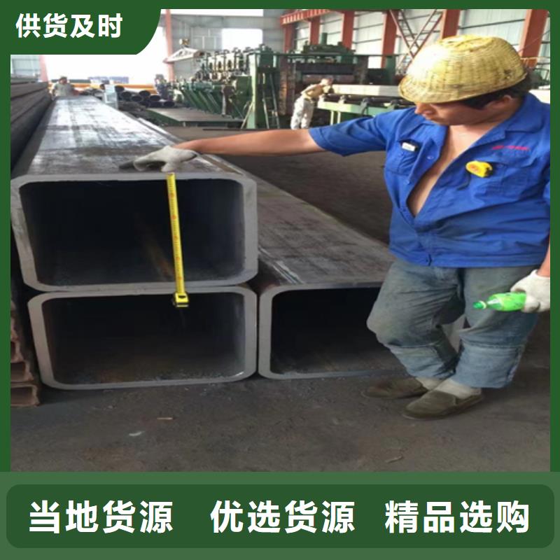 方管_工字鋼助您降低采購成本