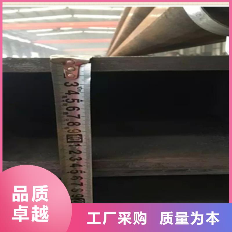 方管熱鍍鋅H型鋼省心又省錢