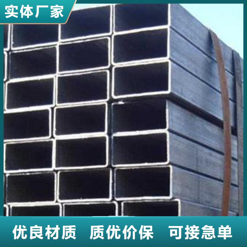 方管槽钢价格品种全