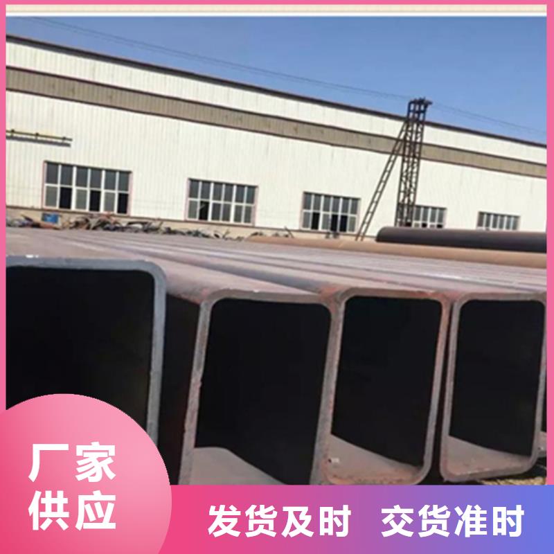 方管槽鋼選擇我們沒錯