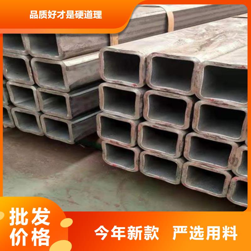 方管槽钢价格品种全