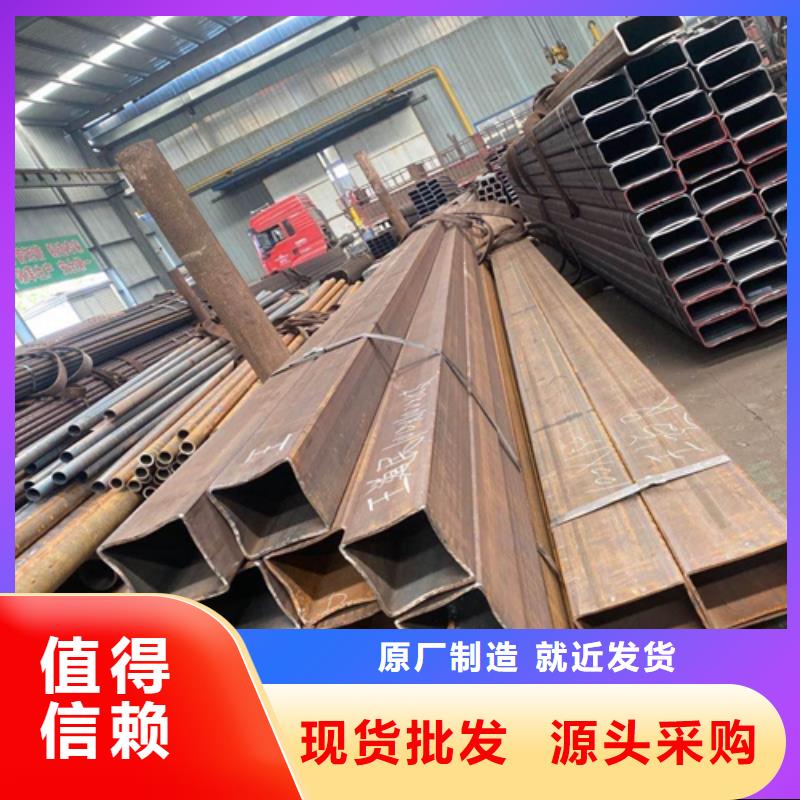 【方管】_槽钢研发生产销售