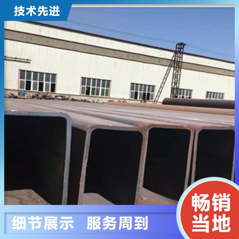 方管热镀锌槽钢优质工艺