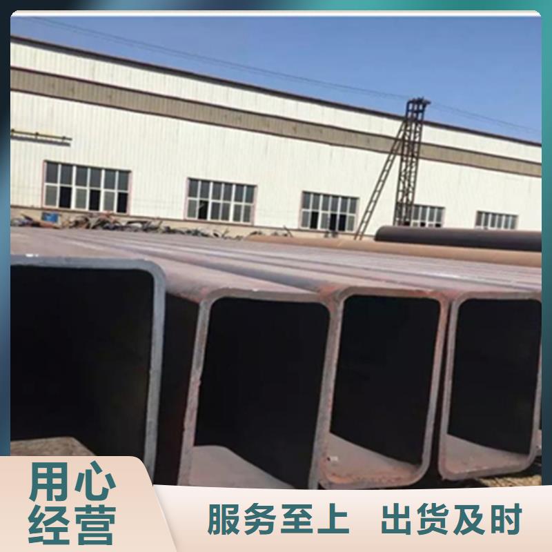 方管扁鋼支持定制貼心售后