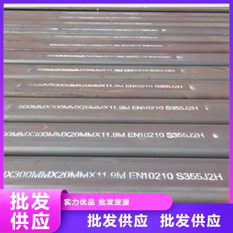 方管-熱鍍鋅槽鋼貨源足質(zhì)量好