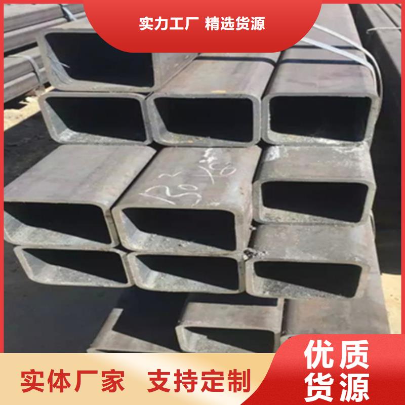 方管熱鍍鋅槽鋼重信譽(yù)廠家