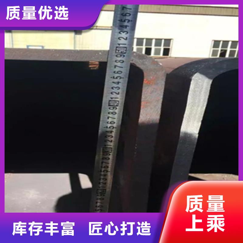 【方管】_槽钢研发生产销售