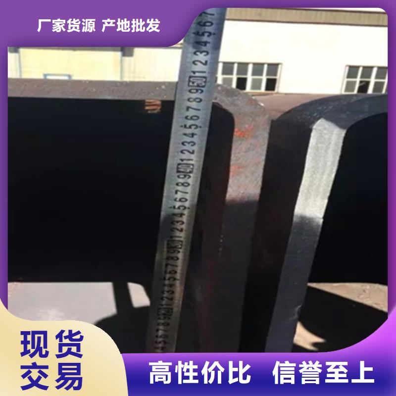 方管工字鋼價(jià)格真正的源頭廠家