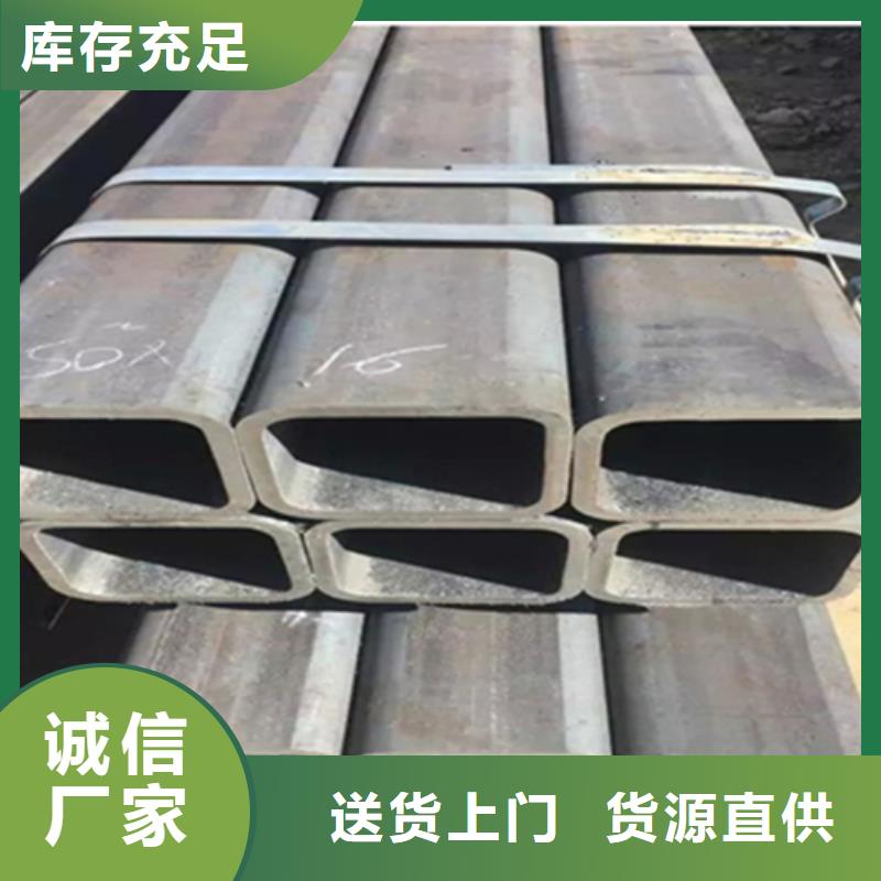 方管_角鋼廠家好產(chǎn)品放心購