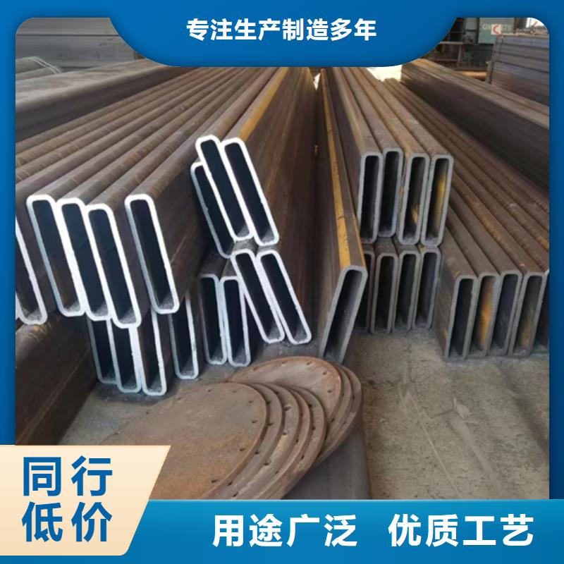 方管熱鍍鋅槽鋼優(yōu)質(zhì)工藝