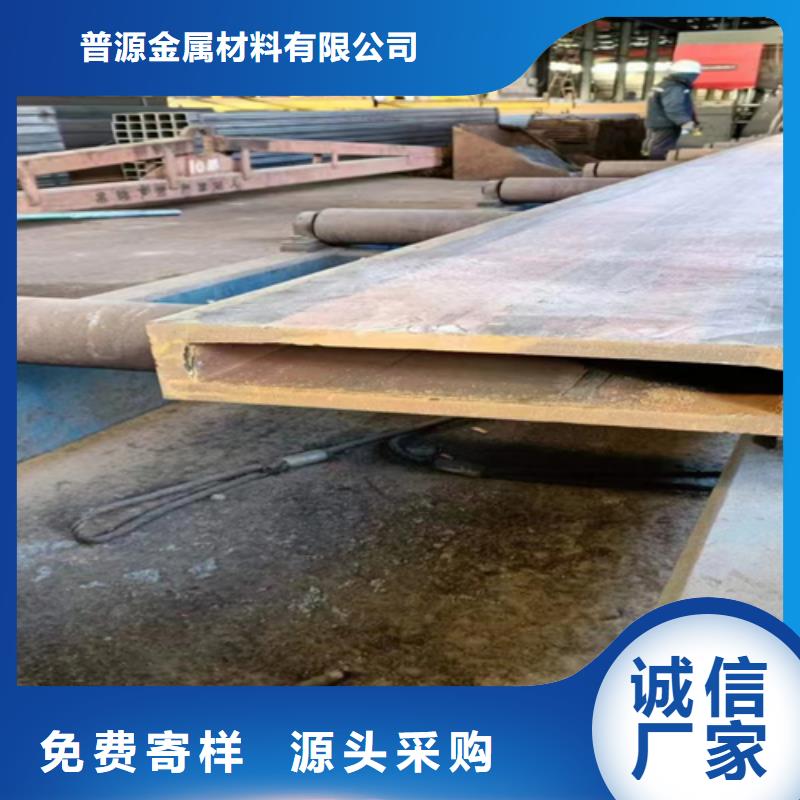 方管熱鍍鋅槽鋼重信譽(yù)廠家