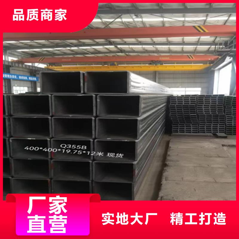 方管热镀锌槽钢优质工艺