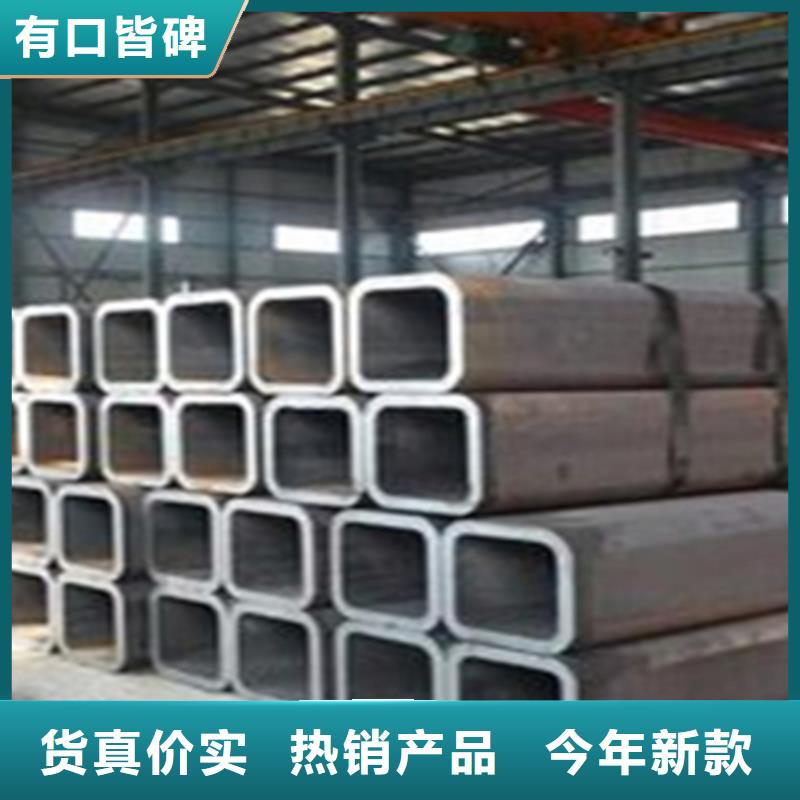 方管扁钢厂家直销直供