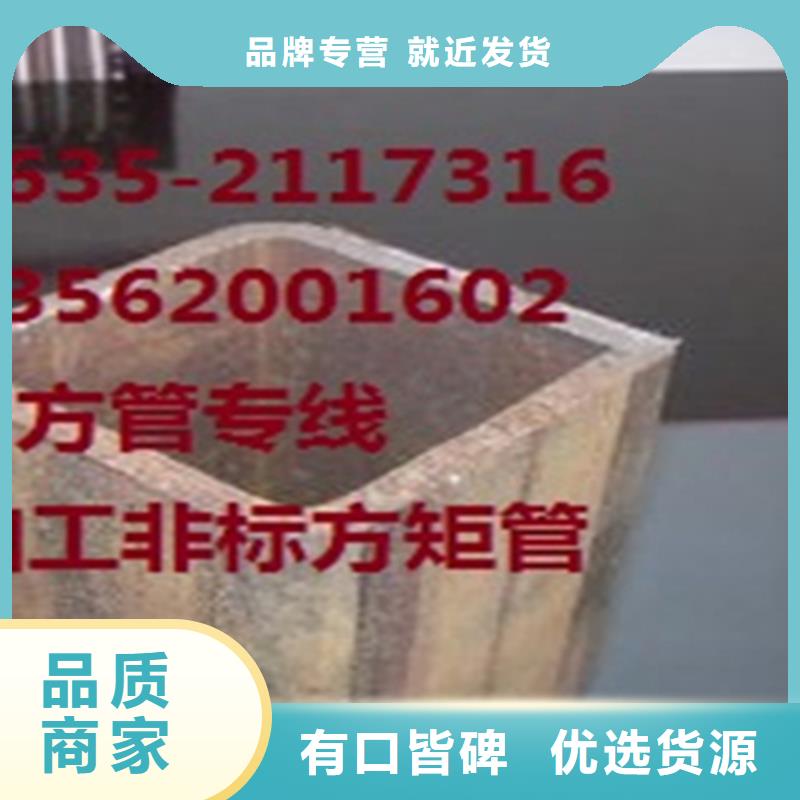 方管工字鋼老客戶鐘愛