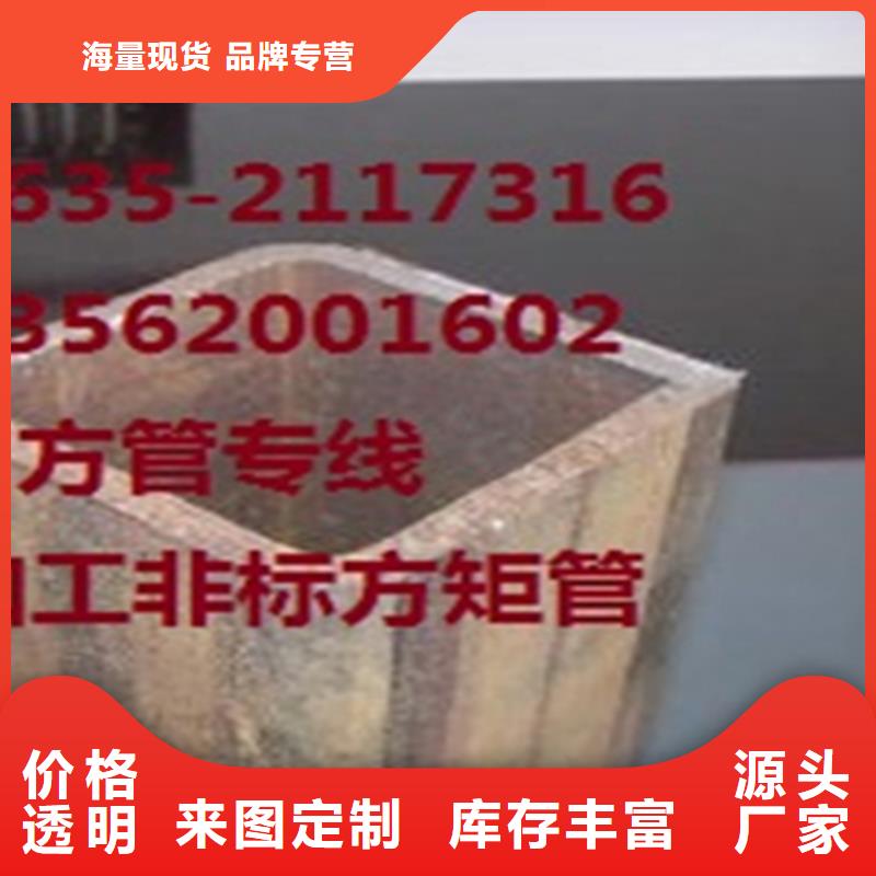 方管H型钢来图定制