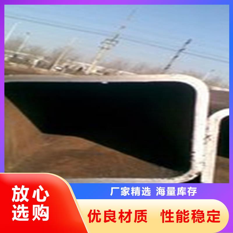 方管工字鋼老客戶鐘愛
