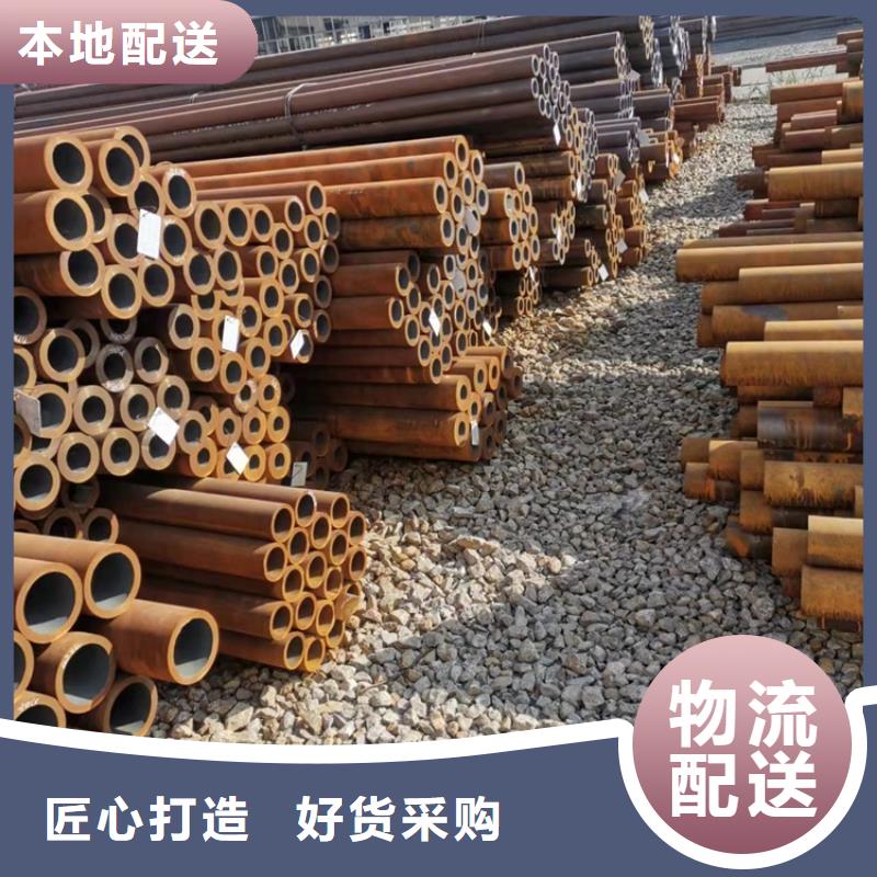厚壁20cr无缝管、厚壁20cr无缝管厂家直销_大量现货