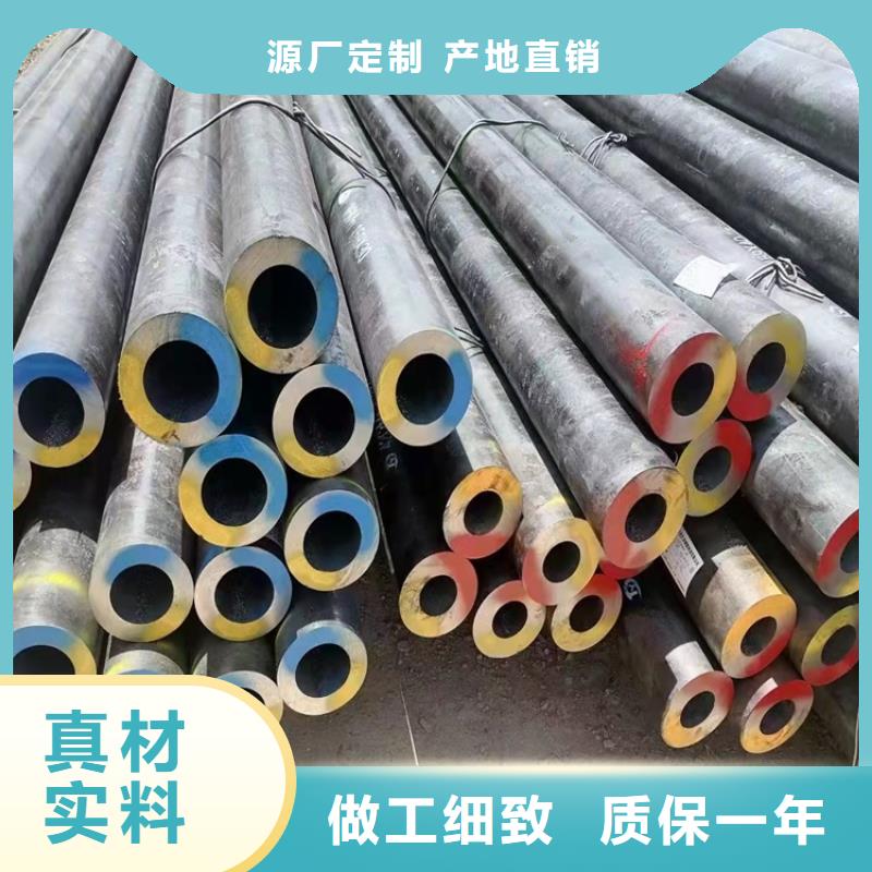 可定制的325毫米20cr無縫鋼管生產(chǎn)廠家