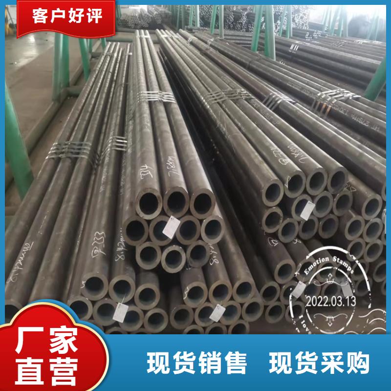 非標(biāo)20Cr無縫鋼管質(zhì)量可靠