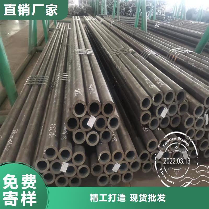 厚壁20cr无缝管、厚壁20cr无缝管厂家直销_大量现货