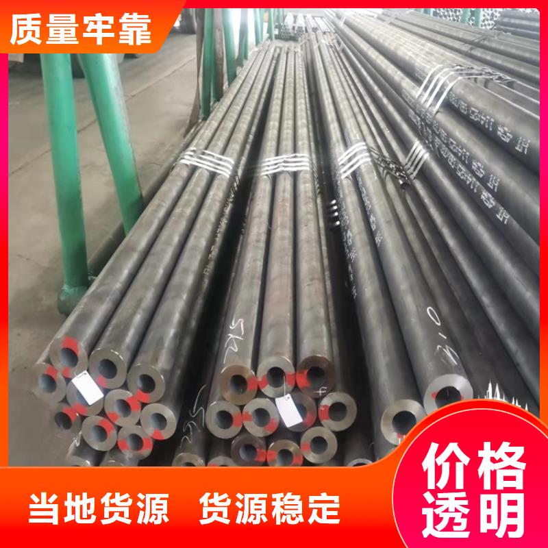 購(gòu)買20cr齒輪管認(rèn)準(zhǔn)海濟(jì)鋼鐵有限公司