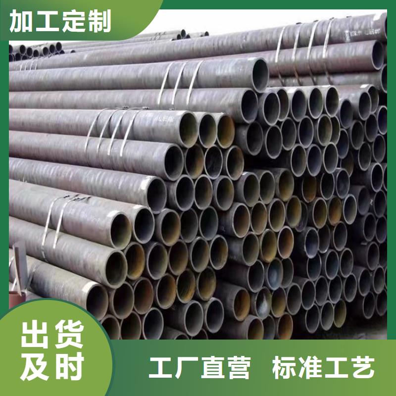 可定制的325毫米20cr無縫鋼管生產(chǎn)廠家