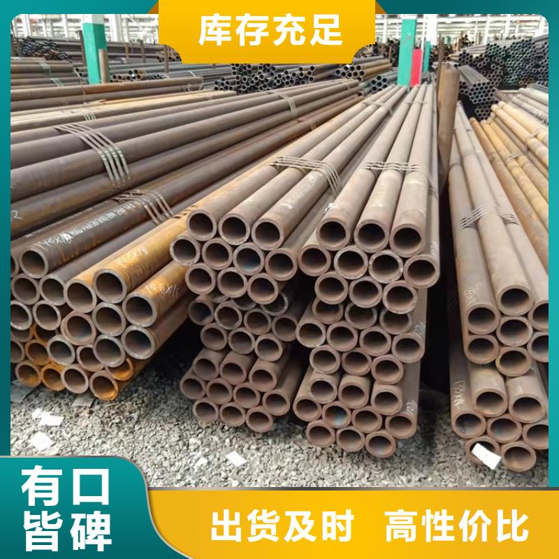 非標(biāo)20Cr無(wú)縫鋼管質(zhì)量可靠