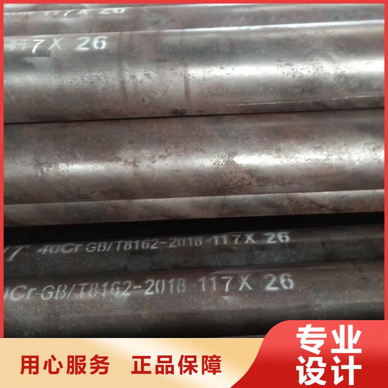 325毫米20cr無縫鋼管、325毫米20cr無縫鋼管廠家-找海濟鋼鐵有限公司