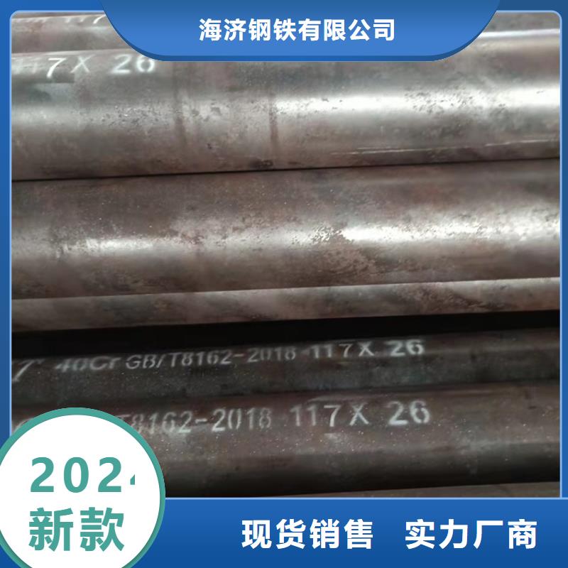 非標(biāo)20Cr無縫鋼管質(zhì)量可靠