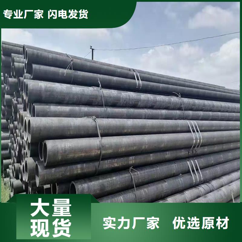 非標(biāo)20Cr無(wú)縫鋼管質(zhì)量可靠