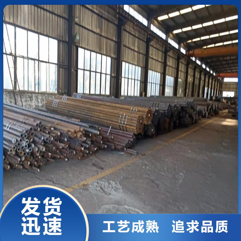 非標(biāo)20Cr無(wú)縫鋼管質(zhì)量可靠
