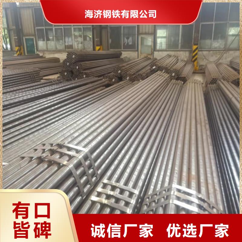 找20cr精拔管廠家