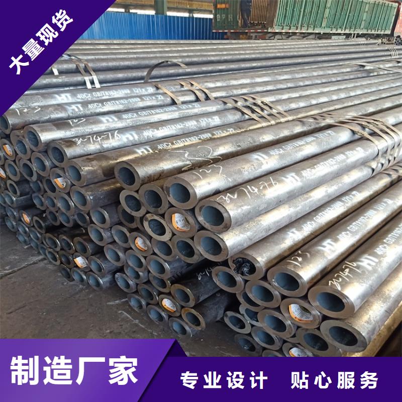 20#小口径精密管现货长期供应