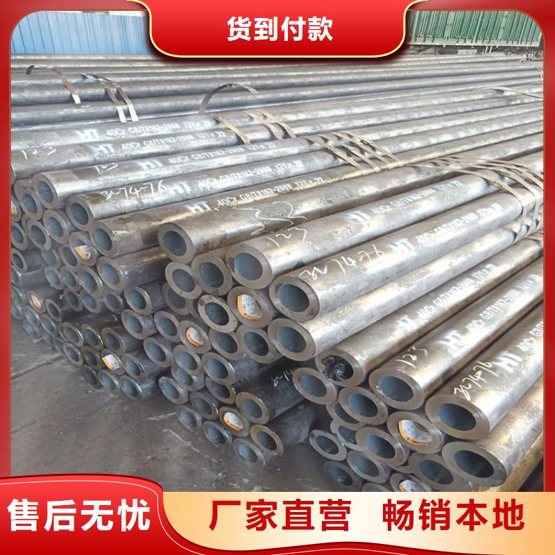 找20cr精拔管廠家