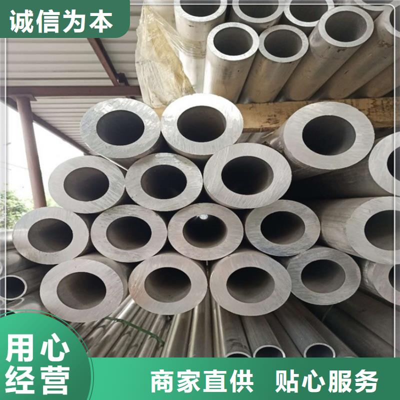 精密空心铝管供应厂家