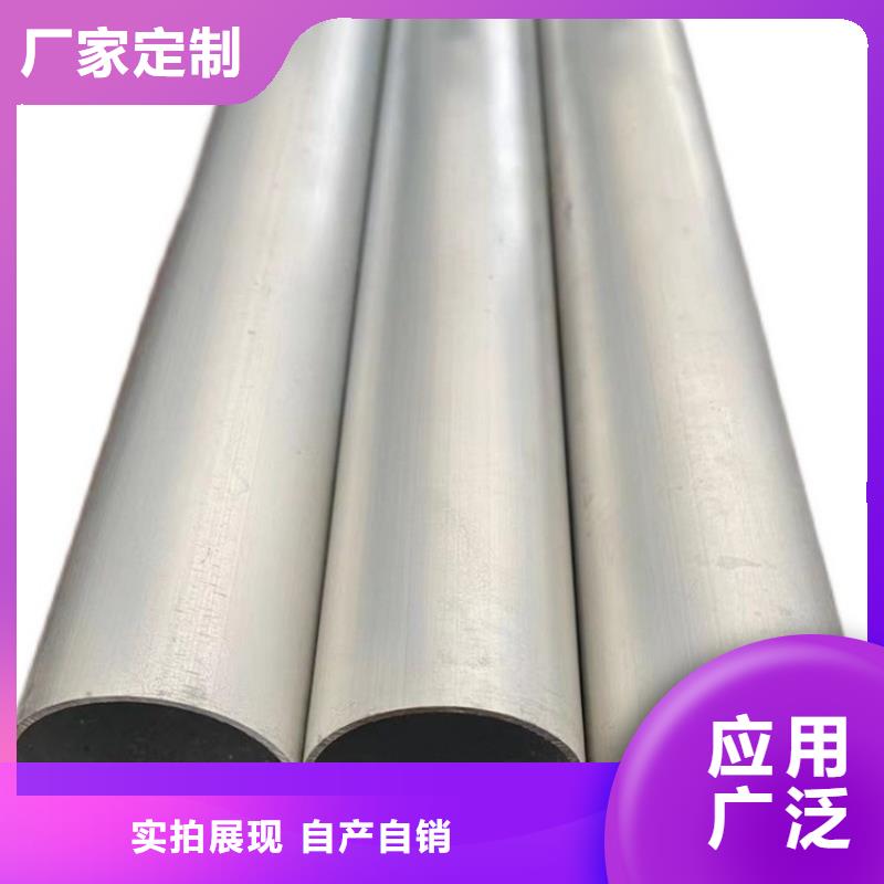 供應(yīng)批發(fā)油漆圓鋁管-全國(guó)配送