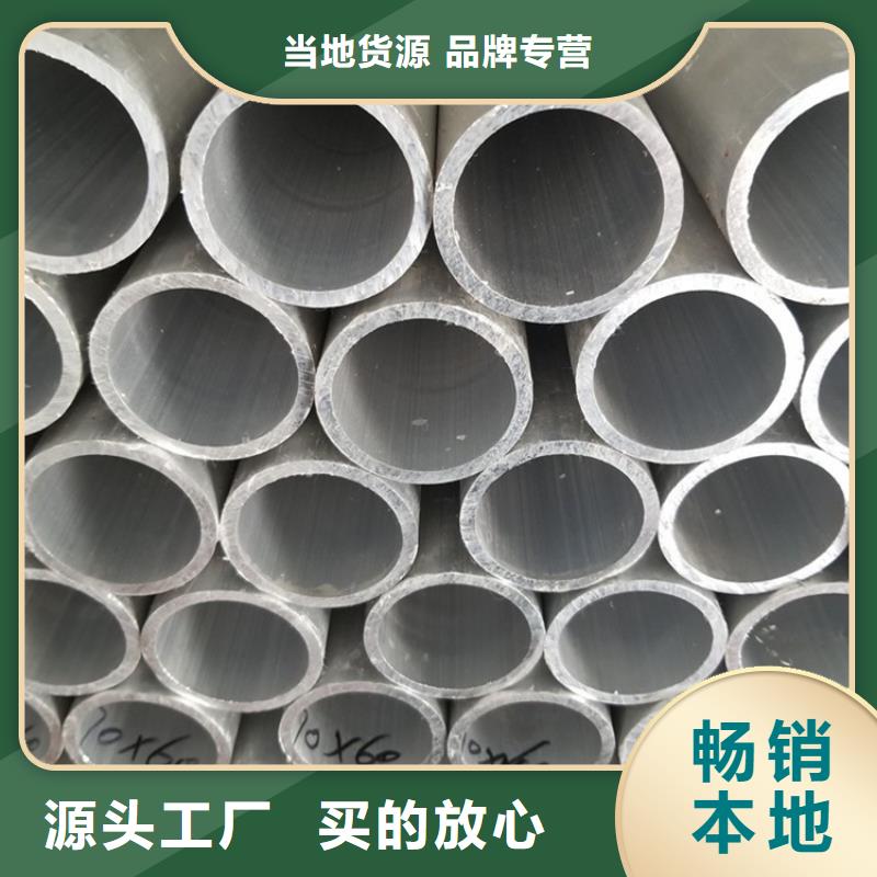 供應(yīng)批發(fā)油漆圓鋁管-全國(guó)配送