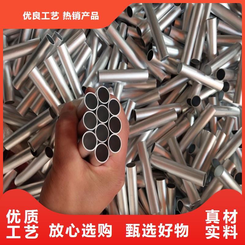 5系5052空心鋁管保質(zhì)保量