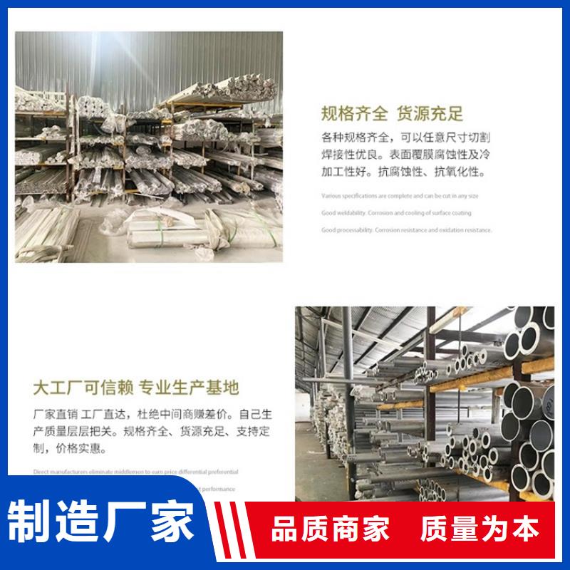 大口徑空心鋁管現(xiàn)貨銷售