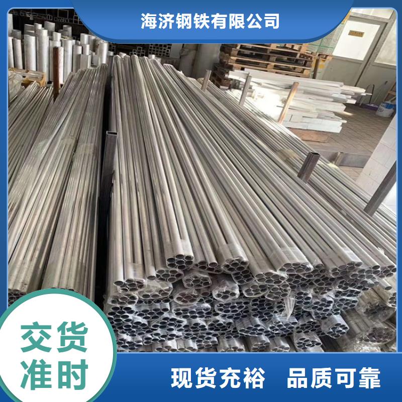 大口徑空心鋁管現(xiàn)貨銷售