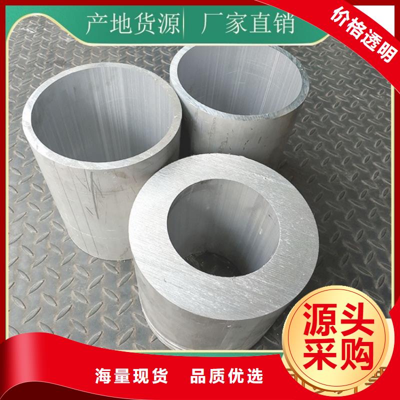 大口徑空心鋁管客戶信賴