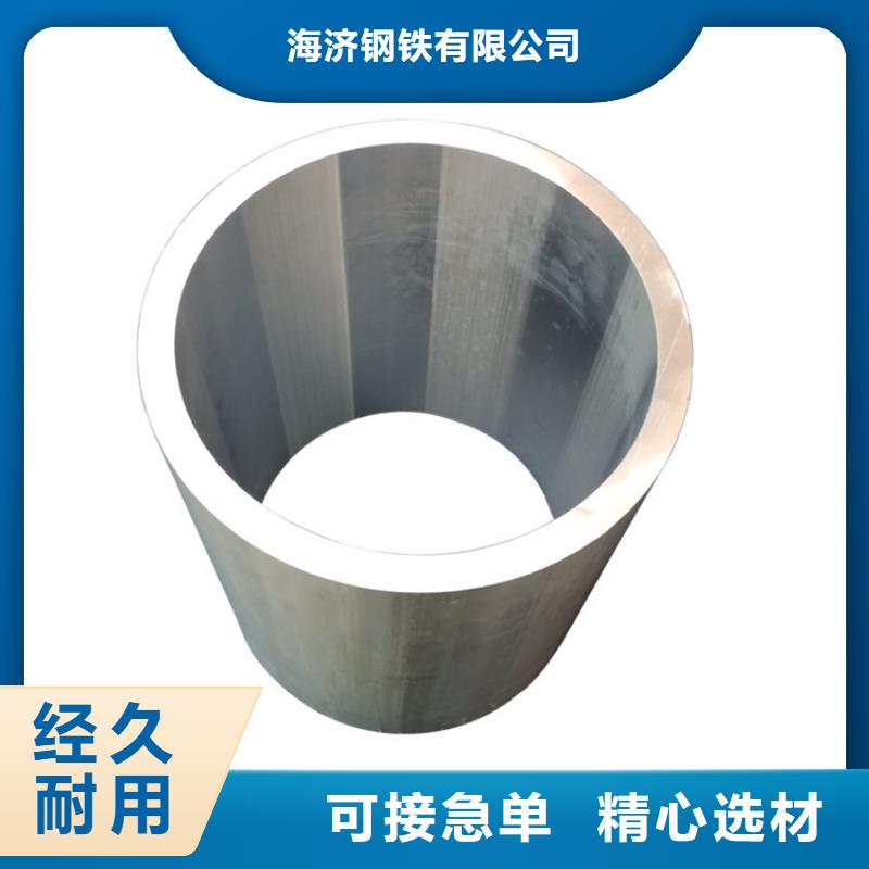 5系5052空心鋁管保質(zhì)保量