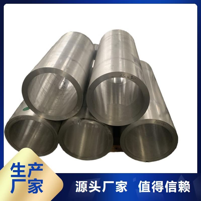 大口徑空心鋁管現(xiàn)貨銷售