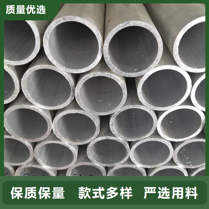 大口徑空心鋁管現(xiàn)貨銷售