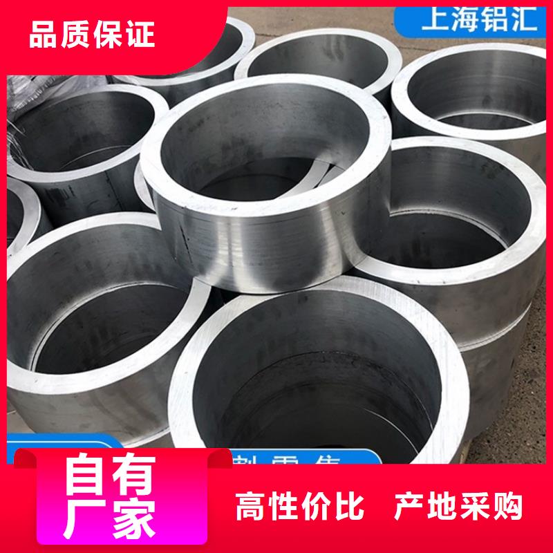 大口徑空心鋁管現(xiàn)貨銷售