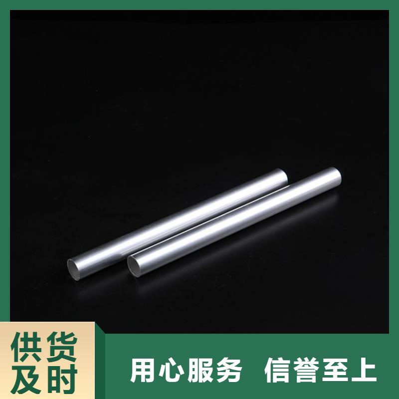 大口徑空心鋁管現(xiàn)貨銷售