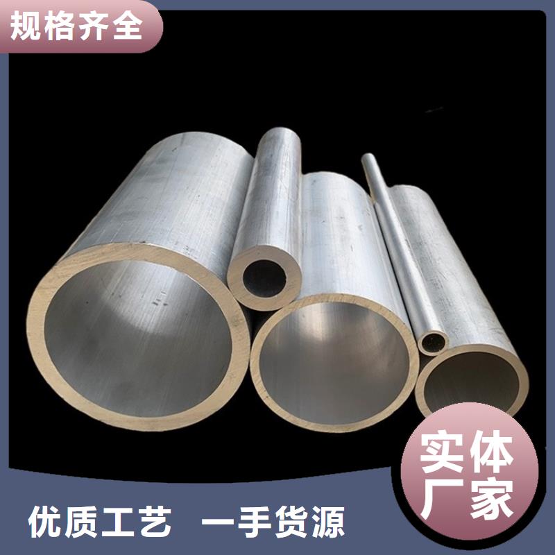 精密空心铝管供应厂家