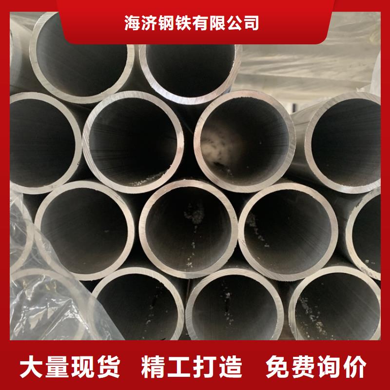 大口徑空心鋁管客戶信賴