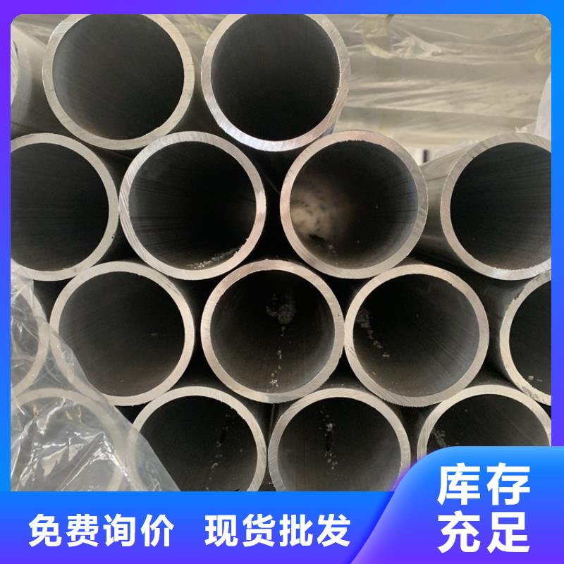 大口徑空心鋁管現(xiàn)貨銷售