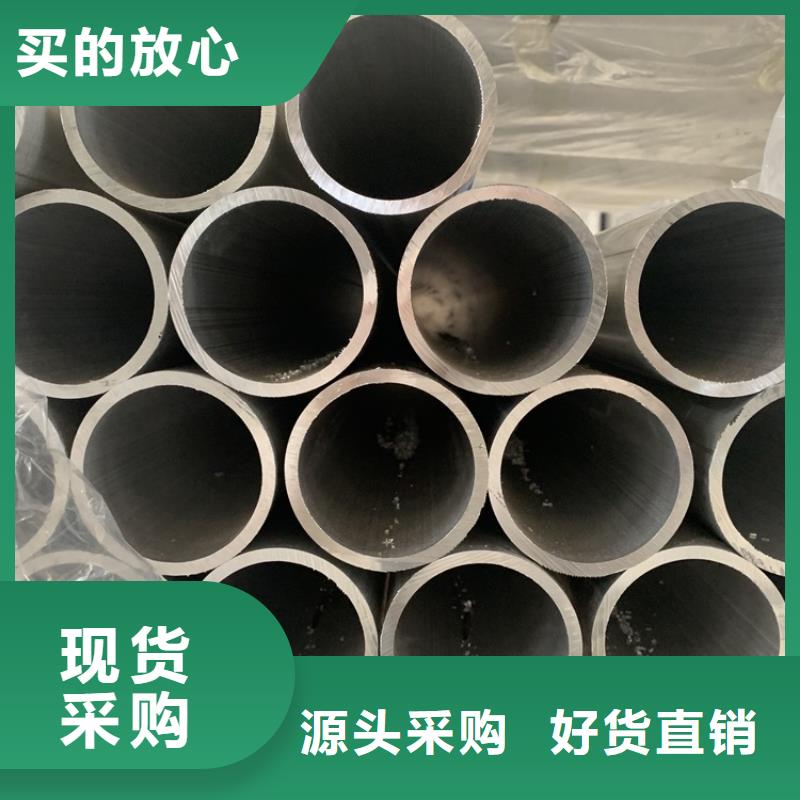大口徑空心鋁管現(xiàn)貨銷售